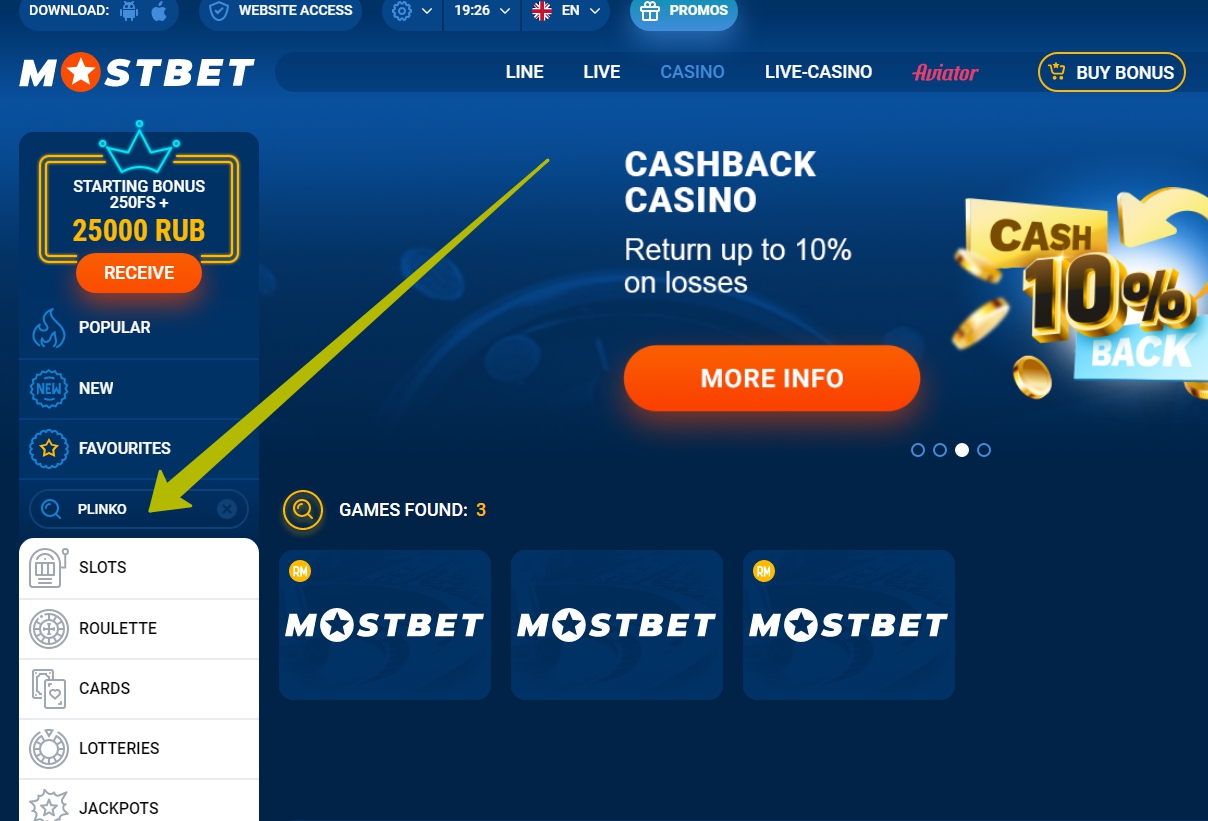 Играть в Плинко на MOSTBET